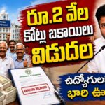 Employees Dues