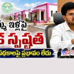 Indiramma illu cure area scheme rumours